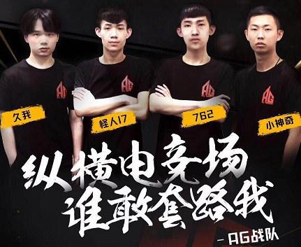 左的 左的