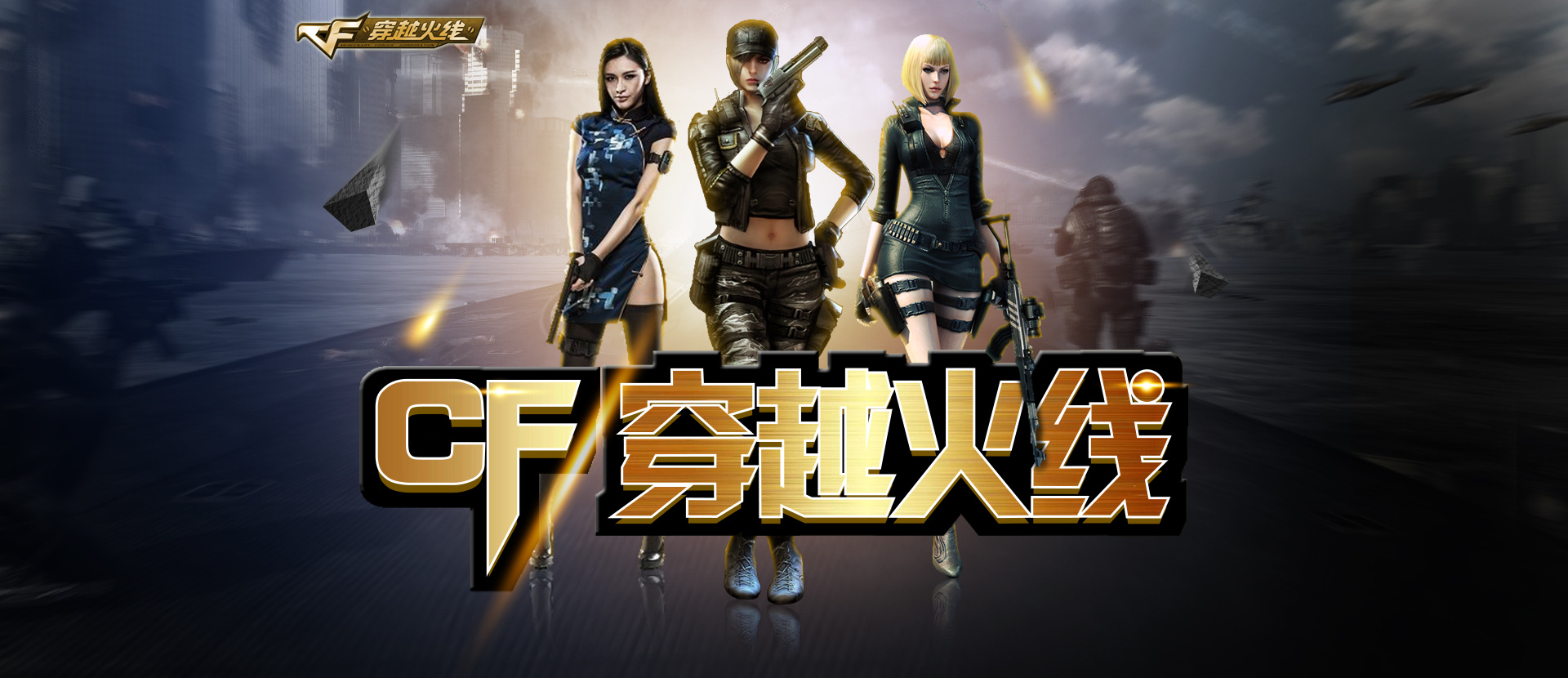 对抗国际强 对抗国际强